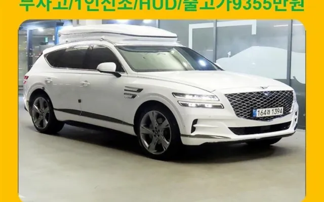 GV80쿠페 중고차 GV80 디젤 3.0 AWD 매물 사진 16 - 2022/05 62,131km